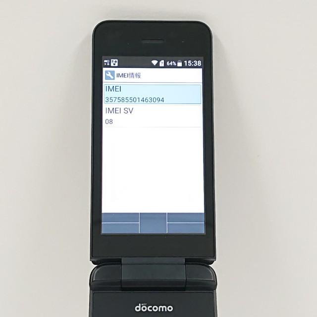 DIGNO ケータイ ベーシック KY-41B ドコモ ブラック 送料無料 即決