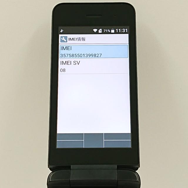 DIGNO ケータイ ベーシック KY-41B ドコモ ブラック 送料無料 即決