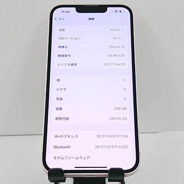 iPhone13 256GB SoftBank ピンク 送料無料 即決 本体 c20489 : アーク