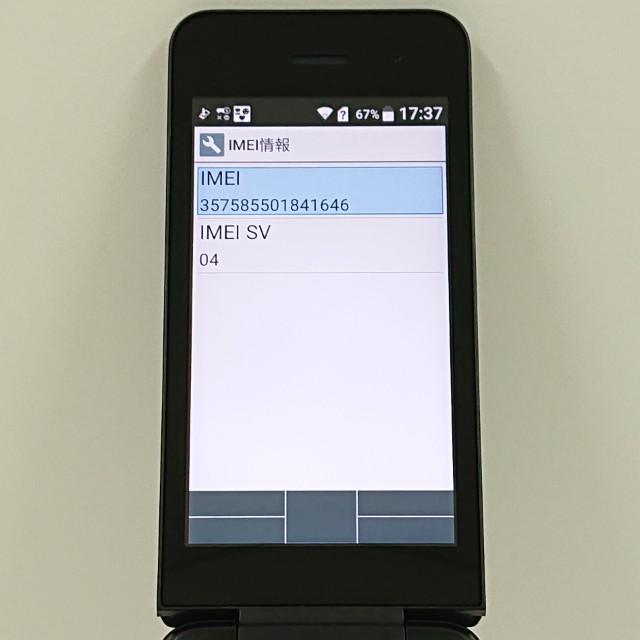 DIGNO ケータイ ベーシック KY-41B ドコモ ブラック 送料無料 即決