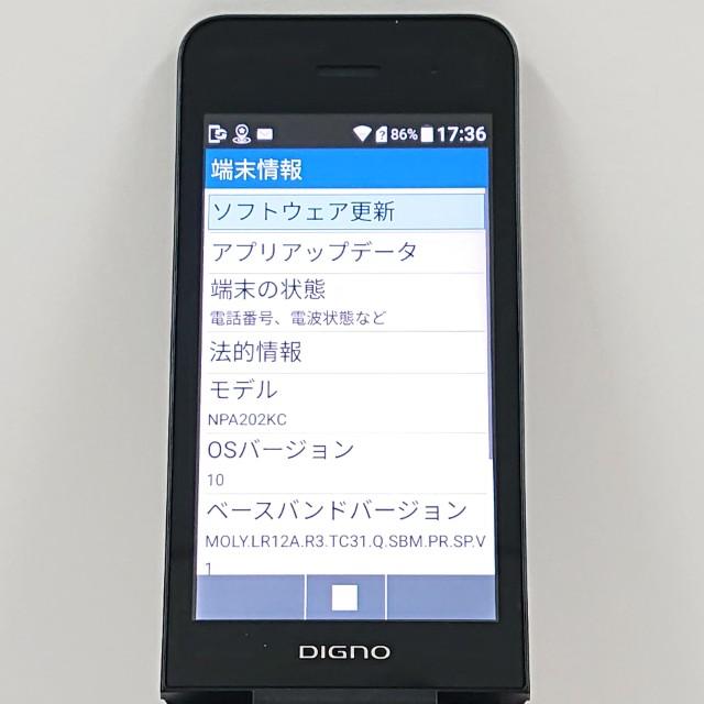 DIGNO ケータイ4 NPA202KC SoftBank ブラック 送料無料 即決 本体