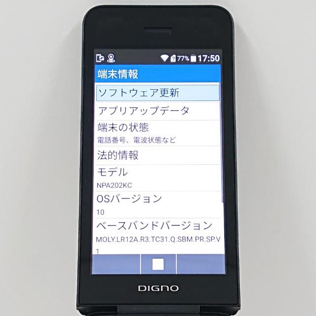 DIGNO ケータイ4 NPA202KC SoftBank ブラック 送料無料 即決 本体