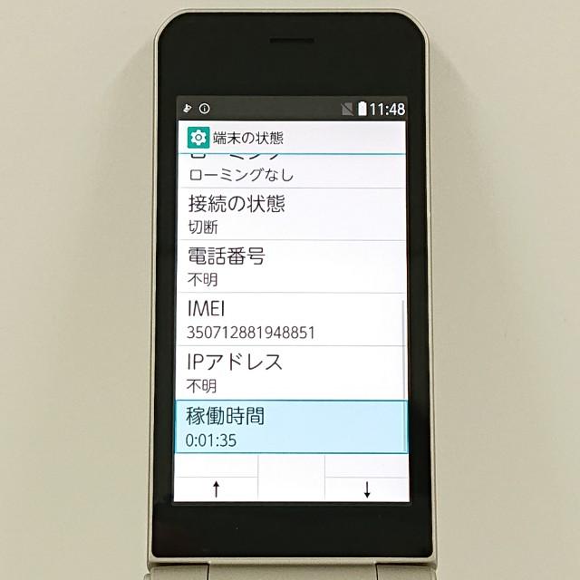 新品未使用 arrows ケータイ ベーシック F-41C ゴールド ドコモ arrows ケータイ ベーシック F-41C ドコモ ゴールド 送料無料 即決
