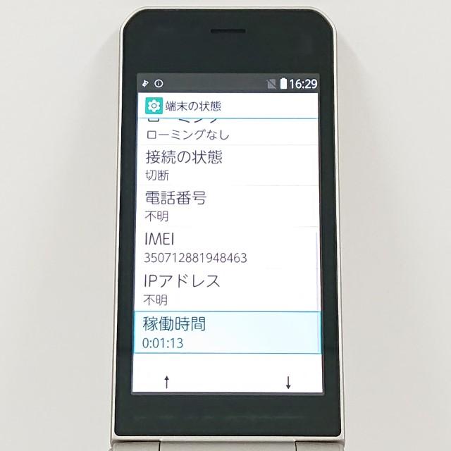 超美品　docomo arrows ケータイ ベーシック F-41C ゴールド arrows ケータイ ベーシック F-41C ドコモ ゴールド 送料無料 即決