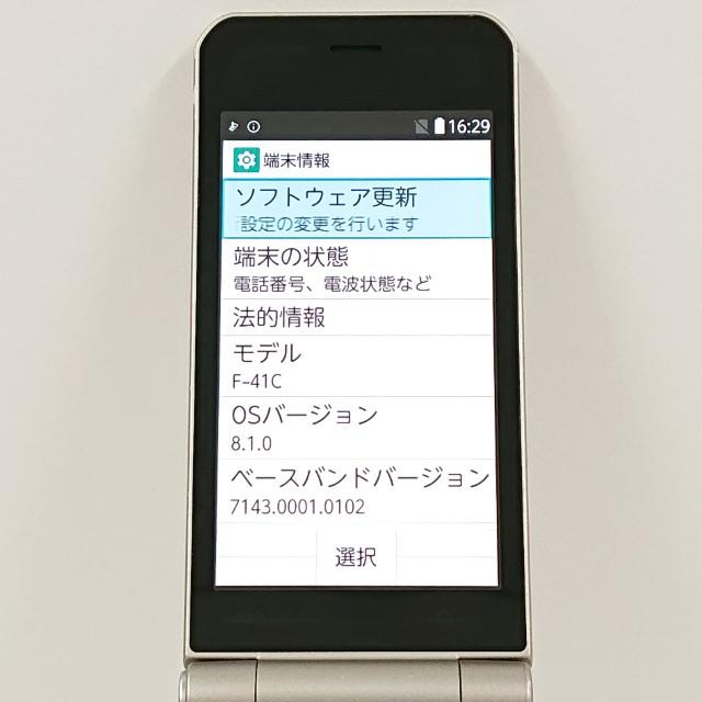 arrows ケータイ ベーシック F-41C ドコモ ゴールド 送料無料 即決