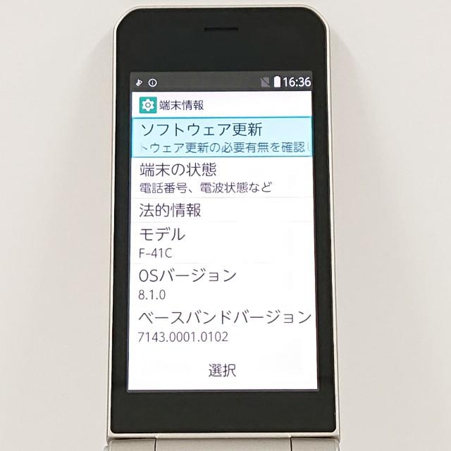 arrows ケータイ ベーシック F-41C ドコモ ゴールド 送料無料 即決