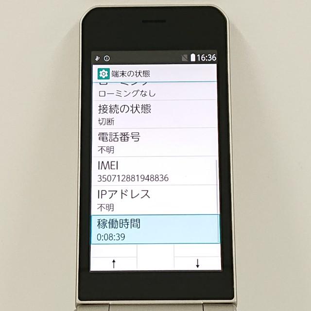 ☆ docomo arrows ケータイ ベーシック F-41C ゴールド arrows ケータイ ベーシック F-41C ドコモ ゴールド 送料無料 即決