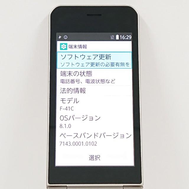 arrows ケータイ ベーシック F-41C ドコモ ゴールド 送料無料 即決