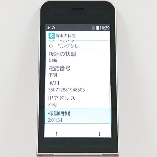 arrows ケータイ ベーシック F-41C ドコモ ゴールド 送料無料 即決