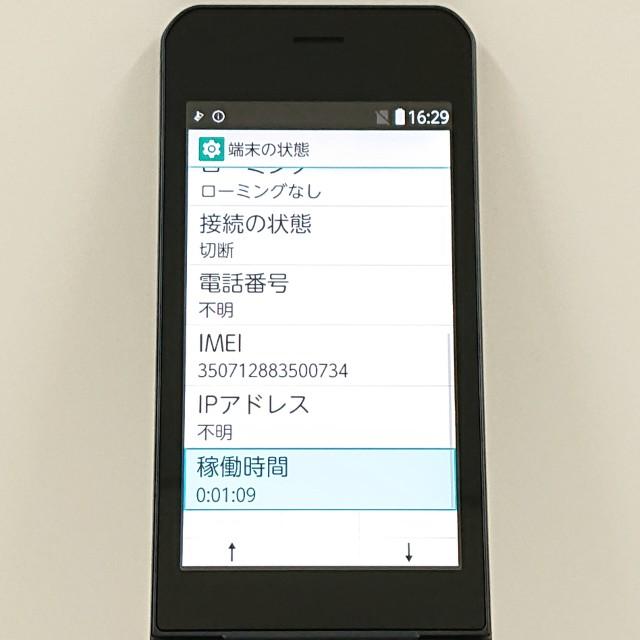 arrows ケータイ ベーシック F-41C ドコモ ネイビー 送料無料 即決