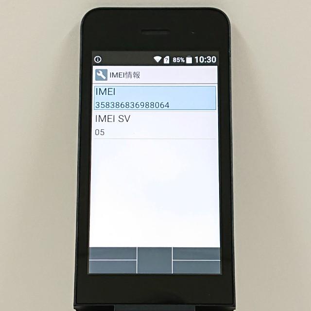 DIGNO ケータイ KY-42C ドコモ ブラック 送料無料 即決 本体 c20532