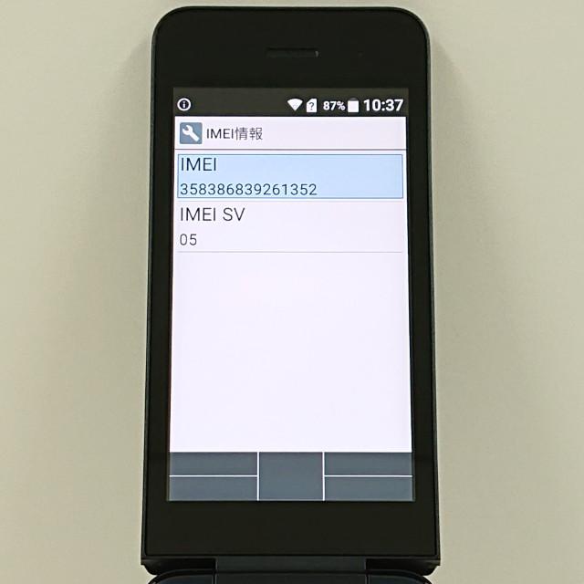 DIGNO ケータイ KY-42C ドコモ ブラック 送料無料 即決 本体 c20533