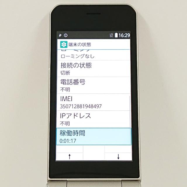 arrows ケータイ ベーシック F-41C ドコモ ゴールド 送料無料 即決