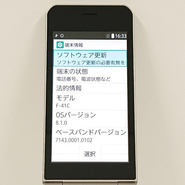 arrows ケータイ ベーシック F-41C ドコモ ゴールド 送料無料 即決