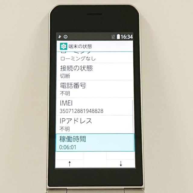 arrows ケータイ ベーシック F-41C ドコモ ゴールド 送料無料 即決