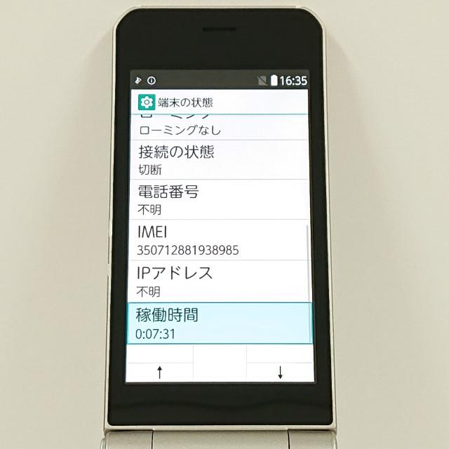 arrows ケータイ ベーシック F-41C ドコモ ゴールド 送料無料 即決