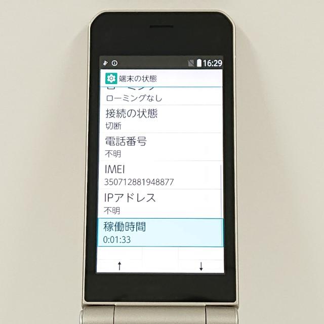 美品 docomo ガラケー arrows F-41C ゴールド arrows ケータイ ベーシック F-41C ドコモ ゴールド 送料無料 即決