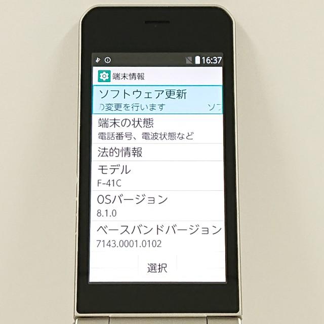 arrows ケータイ ベーシック F-41C ドコモ ゴールド 送料無料 即決