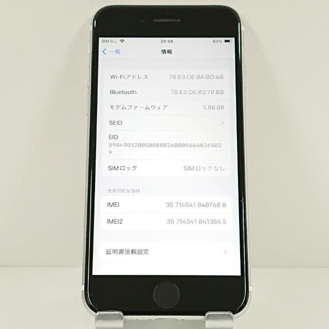 iPhoneSE 第2世代 64GB ドコモ ホワイト 送料無料 即決 本体 c20543