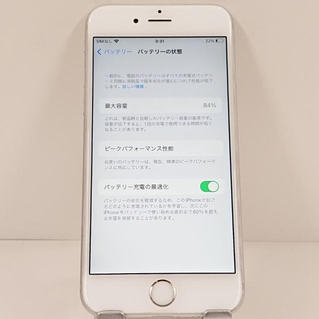 iPhone6s 32GB SoftBank シルバー 送料無料 即決 本体 c20548 : アーク
