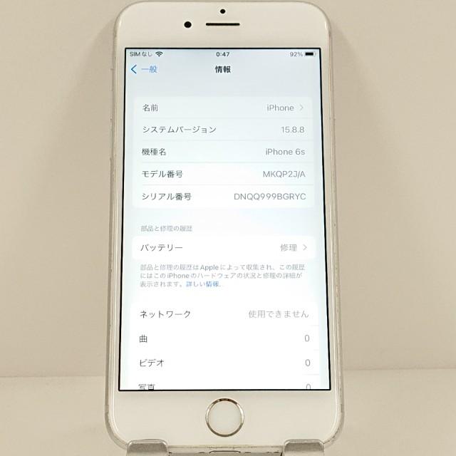 iPhone6s 64GB ドコモ シルバー 送料無料 即決 本体 c20552 : アーク