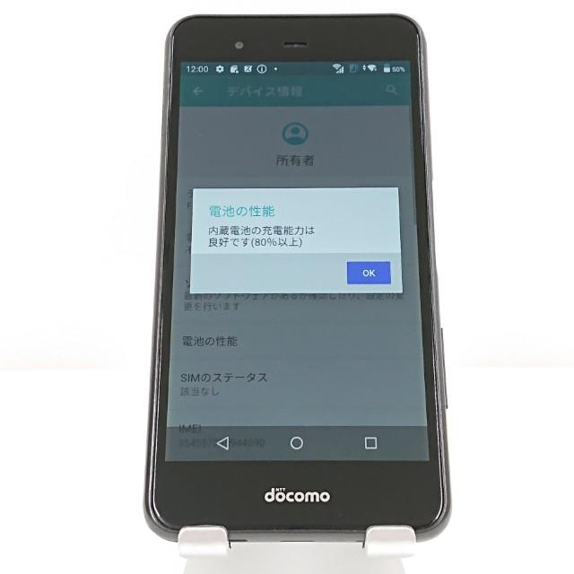 arrows Be F-04K ドコモ ブラック 送料無料 即決 本体 c20561 : アーク