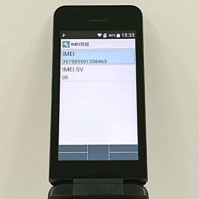 DIGNO ケータイ ベーシック KY-41B ドコモ ブラック 送料無料 即決