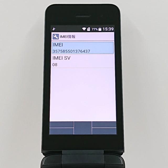 DIGNO ケータイ ベーシック KY-41B ドコモ ブラック 送料無料 即決
