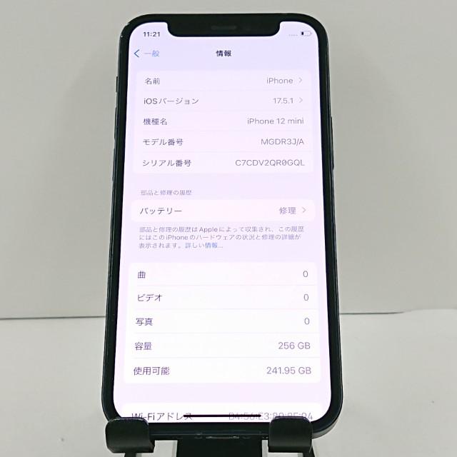 iPhone12 mini 256GB SoftBank ブラック 送料無料 即決 本体 c20594
