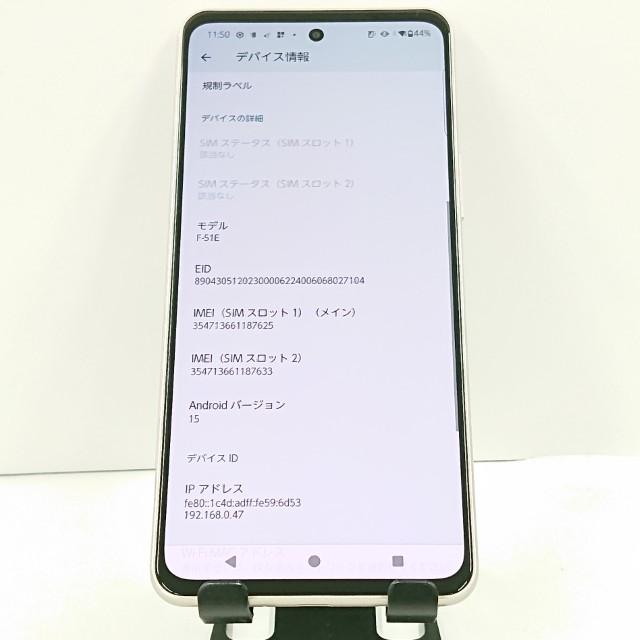 arrows We2 Plus F-51E ドコモ シャンパンシルバー 送料無料 即決 本体