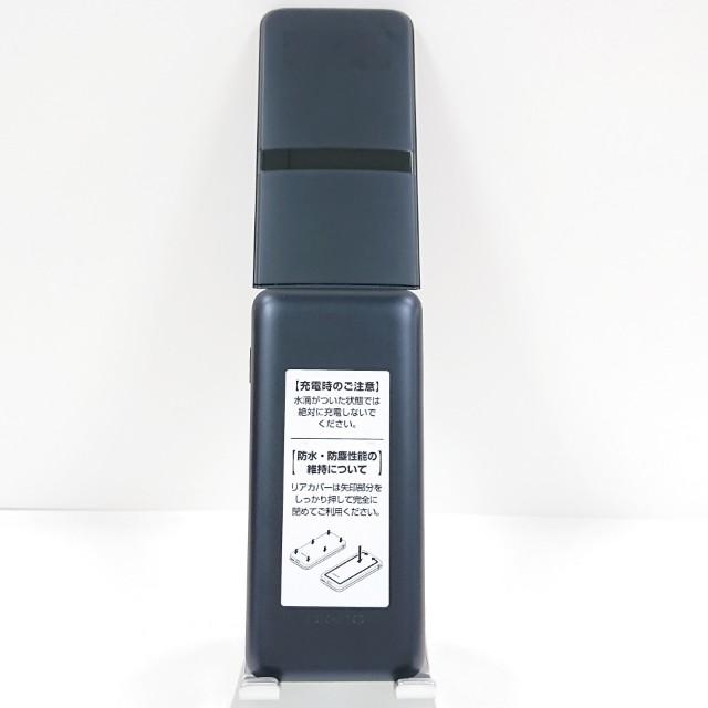 DIGNO ケータイ カメラレス KY-43C ドコモ ブラック 送料無料 即決