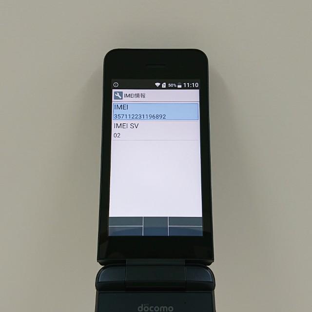 ☆ docomo DIGNO ケータイ カメラレス KY-43C ブラック DIGNO ケータイ カメラレス KY-43C ドコモ ブラック 送料無料 即決