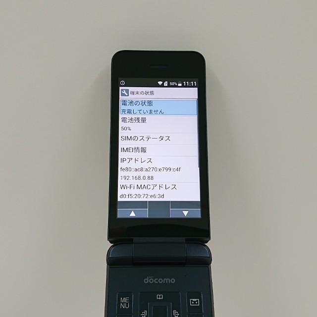 DIGNO ケータイ カメラレス KY-43C ドコモ ブラック 送料無料 即決