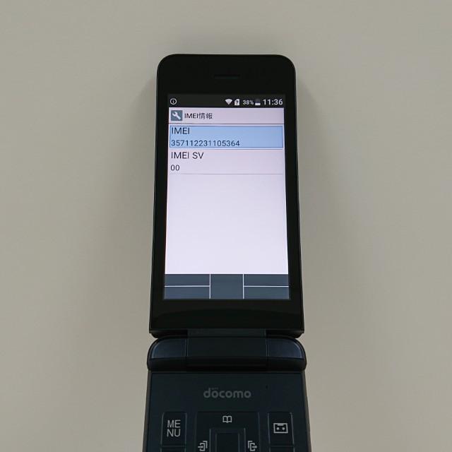 DIGNO ケータイ カメラレス KY-43C ドコモ ブラック 送料無料 即決