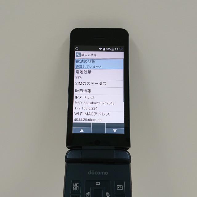 DIGNO ケータイ カメラレス KY-43C ドコモ ブラック 送料無料 即決