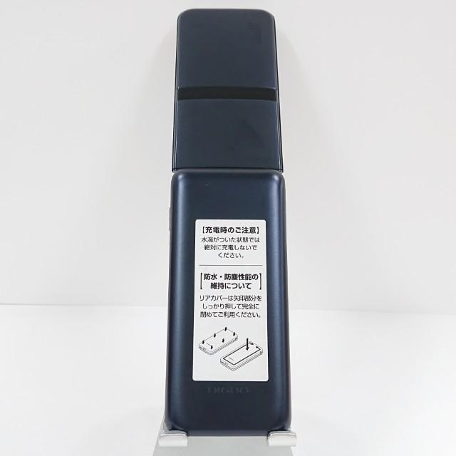 DIGNO ケータイ カメラレス KY-43C ドコモ ブラック 送料無料 即決