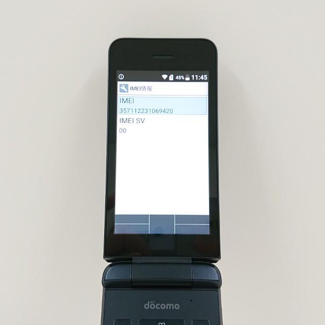 DIGNO ケータイ カメラレス KY-43C ドコモ ブラック 送料無料 即決