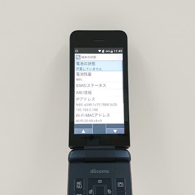 DIGNO ケータイ カメラレス KY-43C ドコモ ブラック 送料無料 即決