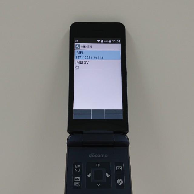 DIGNO ケータイ カメラレス KY-43C ドコモ ブラック 送料無料 即決