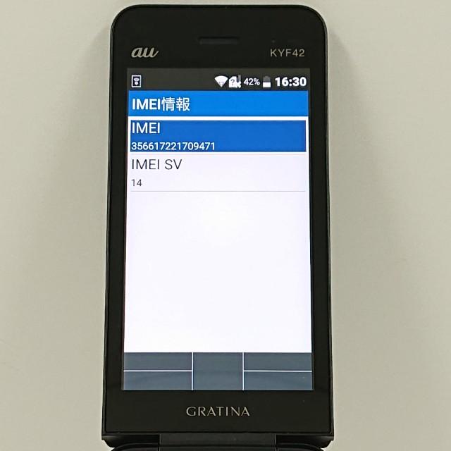 GRATINA KYF42 au ブラック 送料無料 即決 本体 c20653 : アーク