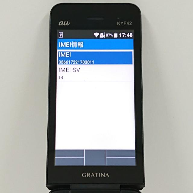 GRATINA KYF42 au ブラック 送料無料 即決 本体 c20664 : アーク