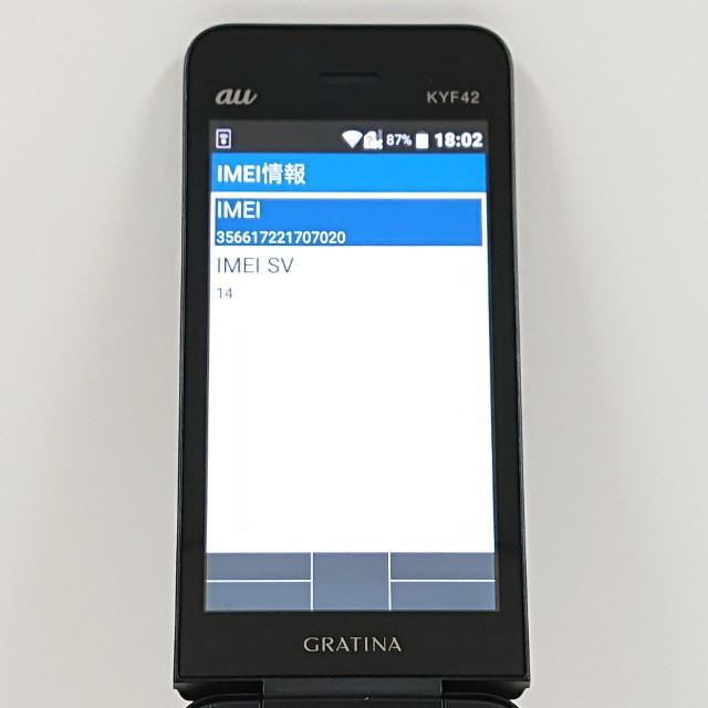 GRATINA KYF42 au ブラック 送料無料 即決 本体 c20668 : アーク