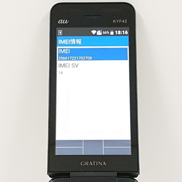 GRATINA KYF42 au ブラック 送料無料 即決 本体 c20669 : アーク
