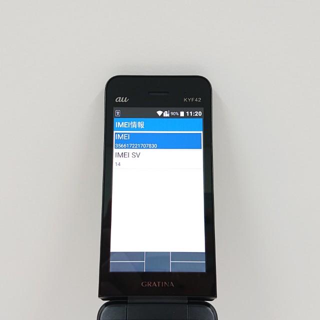 GRATINA KYF42 au ブラック 送料無料 即決 本体 c20672 : アーク