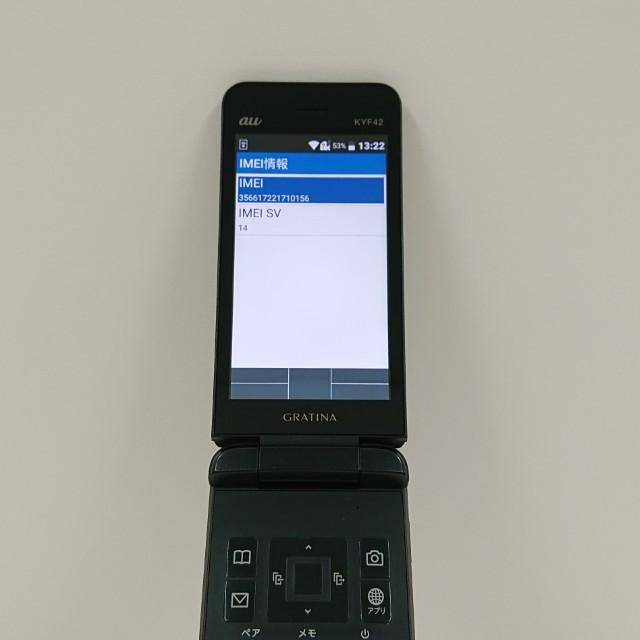 au　GRATINA KYF42　ブラック　【新品未使用】 GRATINA KYF42 au ブラック 送料無料 即決 本体 c20678 : アーク