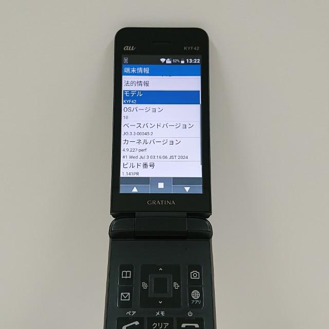 GRATINA KYF42 au ブラック 送料無料 即決 本体 c20678 : アーク