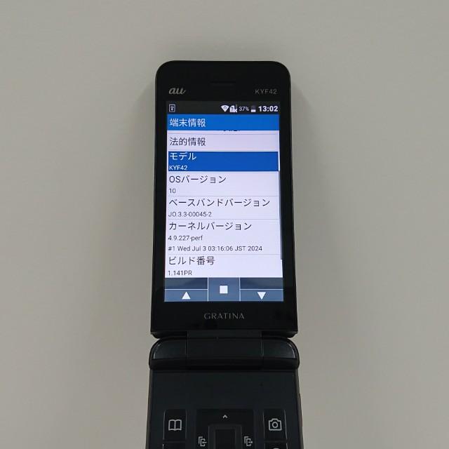 GRATINA KYF42 au ブラック 送料無料 即決 本体 c20682 : アーク