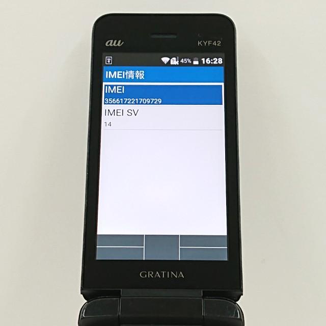 GRATINA KYF42 au ブラック 送料無料 即決 本体 c20691 : アーク