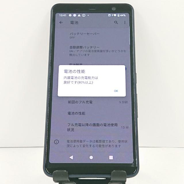 arrows Be4 Plus F-41B ドコモ ブラック 送料無料 即決 本体 c20699