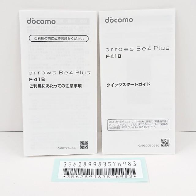 arrows Be4 Plus F-41B ドコモ ブラック 送料無料 即決 本体 c20699